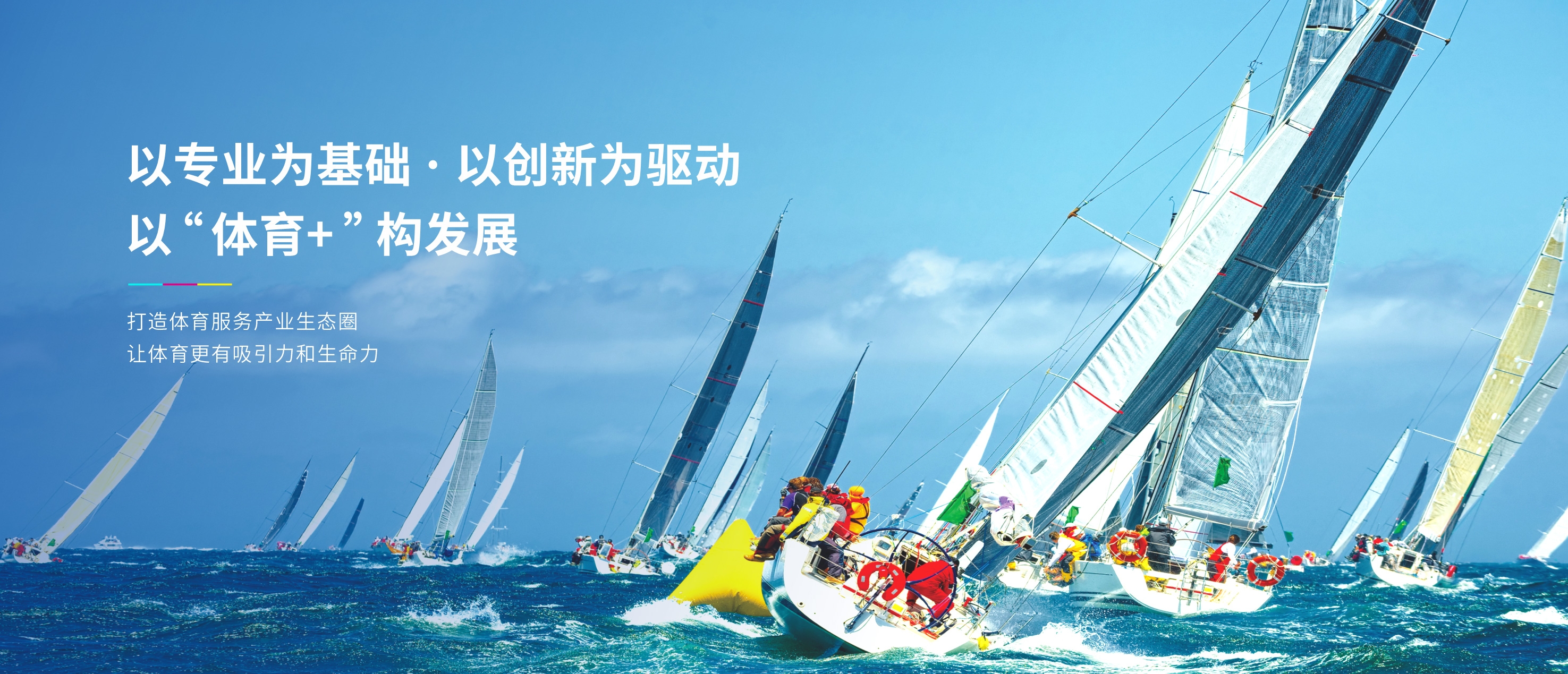 薄荷体育banner1