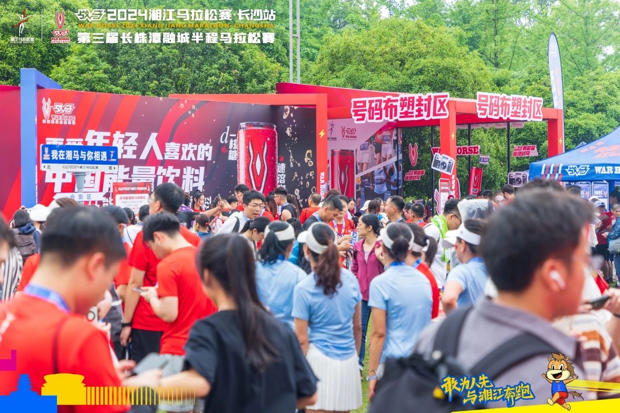 深圳薄荷体育管理有限公司