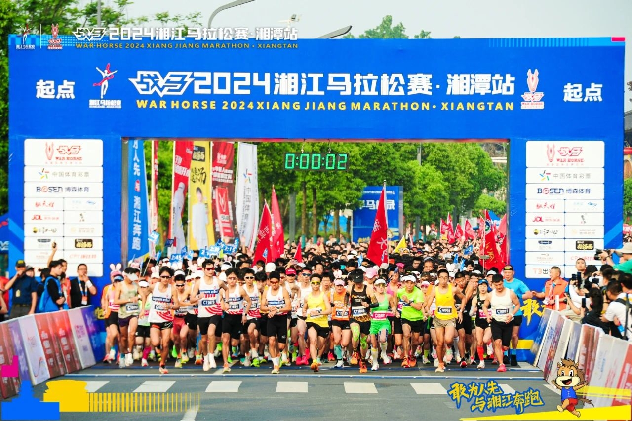 深圳薄荷体育管理有限公司